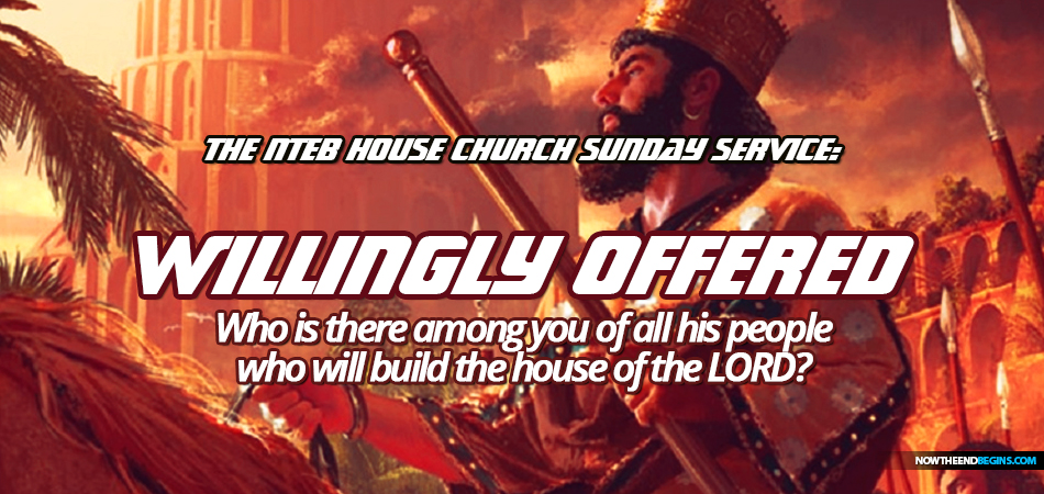king-cyrus-freewill-offering-to-build-house-of-the-LORD-in-judah-jerusalem-ezra-isaiah